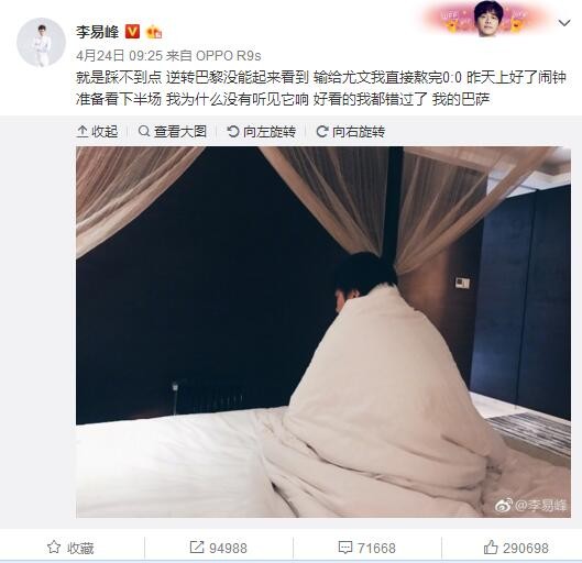 至于国家队，我永远不会停止对蓝衣军团球衣的梦想，只要我还踢球，我就会一直听从教练的安排，就像我一直告诉他的那样。